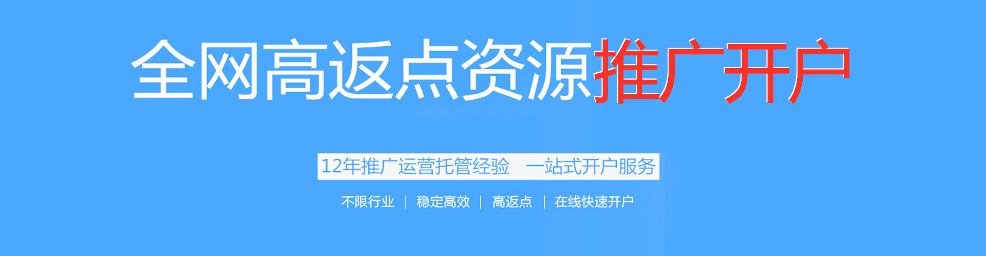 酒泉百度推广优化